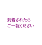 イベントで便利な用語集（個別スタンプ：20）