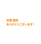 イベントで便利な用語集（個別スタンプ：21）