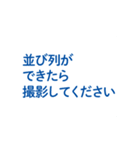 イベントで便利な用語集（個別スタンプ：22）