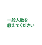 イベントで便利な用語集（個別スタンプ：25）