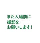 イベントで便利な用語集（個別スタンプ：26）