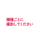 イベントで便利な用語集（個別スタンプ：27）