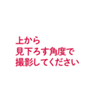 イベントで便利な用語集（個別スタンプ：29）