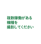 イベントで便利な用語集（個別スタンプ：30）