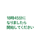 イベントで便利な用語集（個別スタンプ：31）