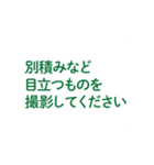 イベントで便利な用語集（個別スタンプ：33）