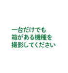 イベントで便利な用語集（個別スタンプ：34）