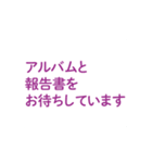 イベントで便利な用語集（個別スタンプ：35）