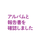 イベントで便利な用語集（個別スタンプ：36）