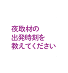 イベントで便利な用語集（個別スタンプ：37）