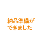 イベントで便利な用語集（個別スタンプ：38）