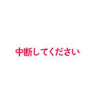 イベントで便利な用語集（個別スタンプ：39）