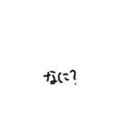 使う言葉！（個別スタンプ：17）