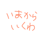 日常会話で使えるスタンプ☆（個別スタンプ：4）