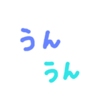 BIG文字（個別スタンプ：1）