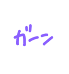 BIG文字（個別スタンプ：2）