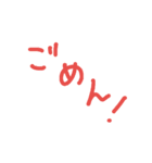 BIG文字（個別スタンプ：5）