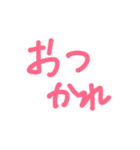 BIG文字（個別スタンプ：6）