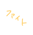 BIG文字（個別スタンプ：8）