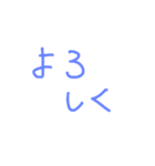 BIG文字（個別スタンプ：13）