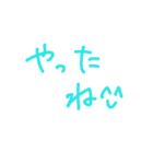 BIG文字（個別スタンプ：14）