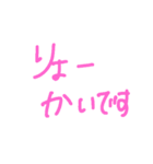 BIG文字（個別スタンプ：17）