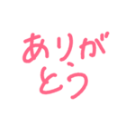 BIG文字（個別スタンプ：19）