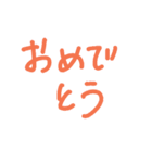 BIG文字（個別スタンプ：21）