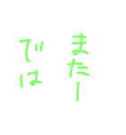 BIG文字（個別スタンプ：23）