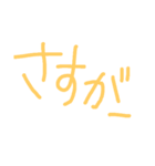 BIG文字（個別スタンプ：30）