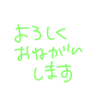 BIG文字（個別スタンプ：32）