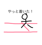 陸上競技（個別スタンプ：2）