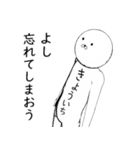 ホワイトな【きょういち】 その2（個別スタンプ：17）