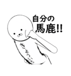 ホワイトな【きょういち】 その2（個別スタンプ：37）