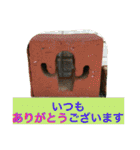 時々使う言葉集めました。その2（個別スタンプ：19）