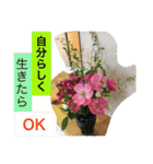 時々使う言葉集めました。その2（個別スタンプ：39）