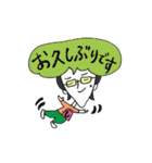 眼鏡さんの似顔絵2（個別スタンプ：4）