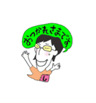 眼鏡さんの似顔絵2（個別スタンプ：14）