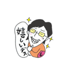 眼鏡さんの似顔絵2（個別スタンプ：22）