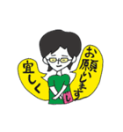 眼鏡さんの似顔絵2（個別スタンプ：32）