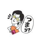 眼鏡さんの似顔絵2（個別スタンプ：34）