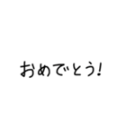 文字のスタンプだよ（個別スタンプ：12）