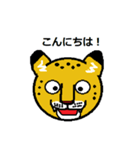 ジャガーのティート（個別スタンプ：2）