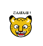 ジャガーのティート（個別スタンプ：3）