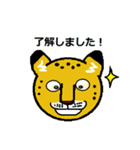 ジャガーのティート（個別スタンプ：15）