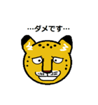 ジャガーのティート（個別スタンプ：16）