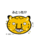 ジャガーのティート（個別スタンプ：23）