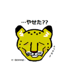 ジャガーのティート（個別スタンプ：24）