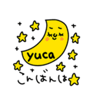 yuca専用セットパック（個別スタンプ：3）