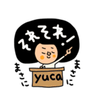 yuca専用セットパック（個別スタンプ：8）